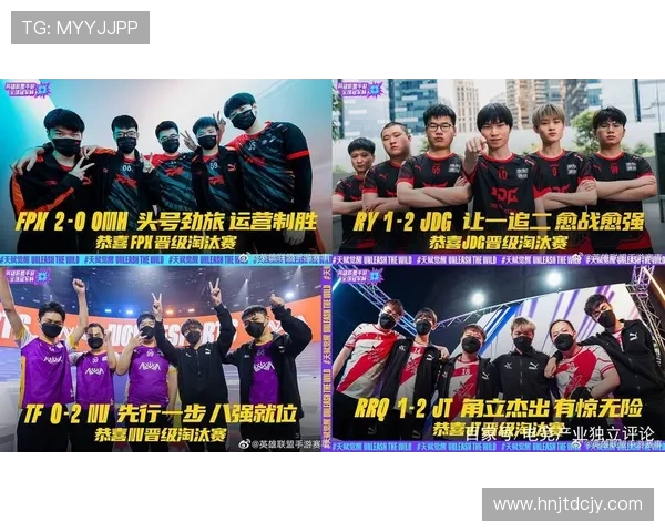 JDG战队在冠军杯积分榜上以60分稳居榜首争夺冠军的希望依然强烈