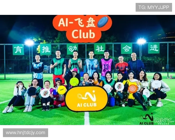 飞盘新手必看：从零基础到实力玩家的全面入门指南